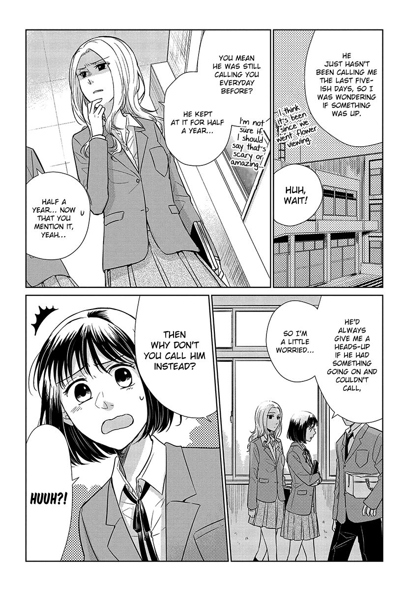 Koi to Yobu ni wa Kimochi Warui Chapter 53 - halaman 3