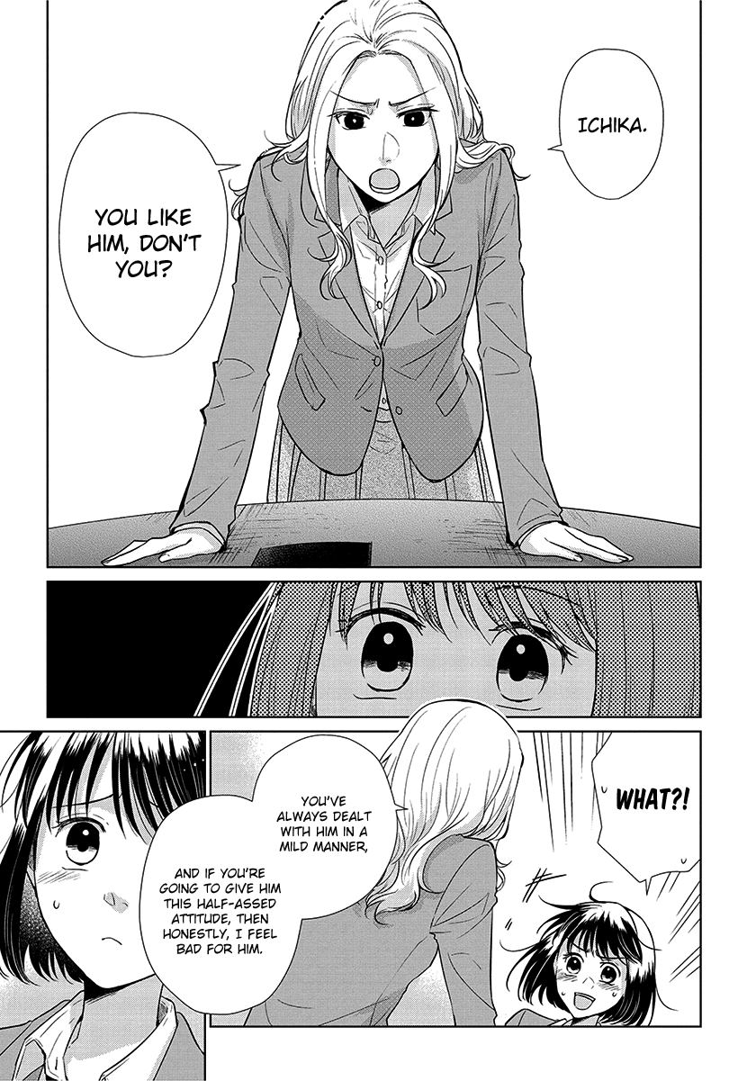 Koi to Yobu ni wa Kimochi Warui Chapter 53 - halaman 5