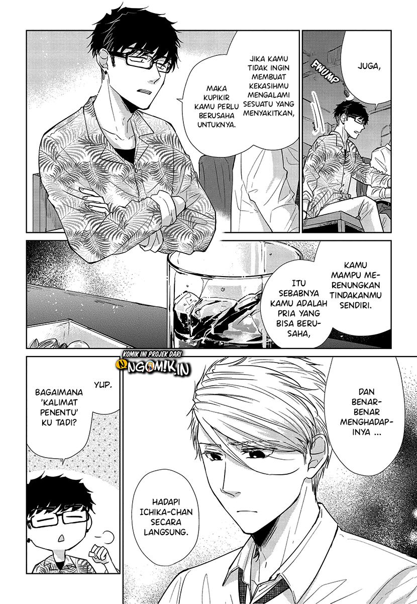 Koi to Yobu ni wa Kimochi Warui Chapter 54 - halaman 11