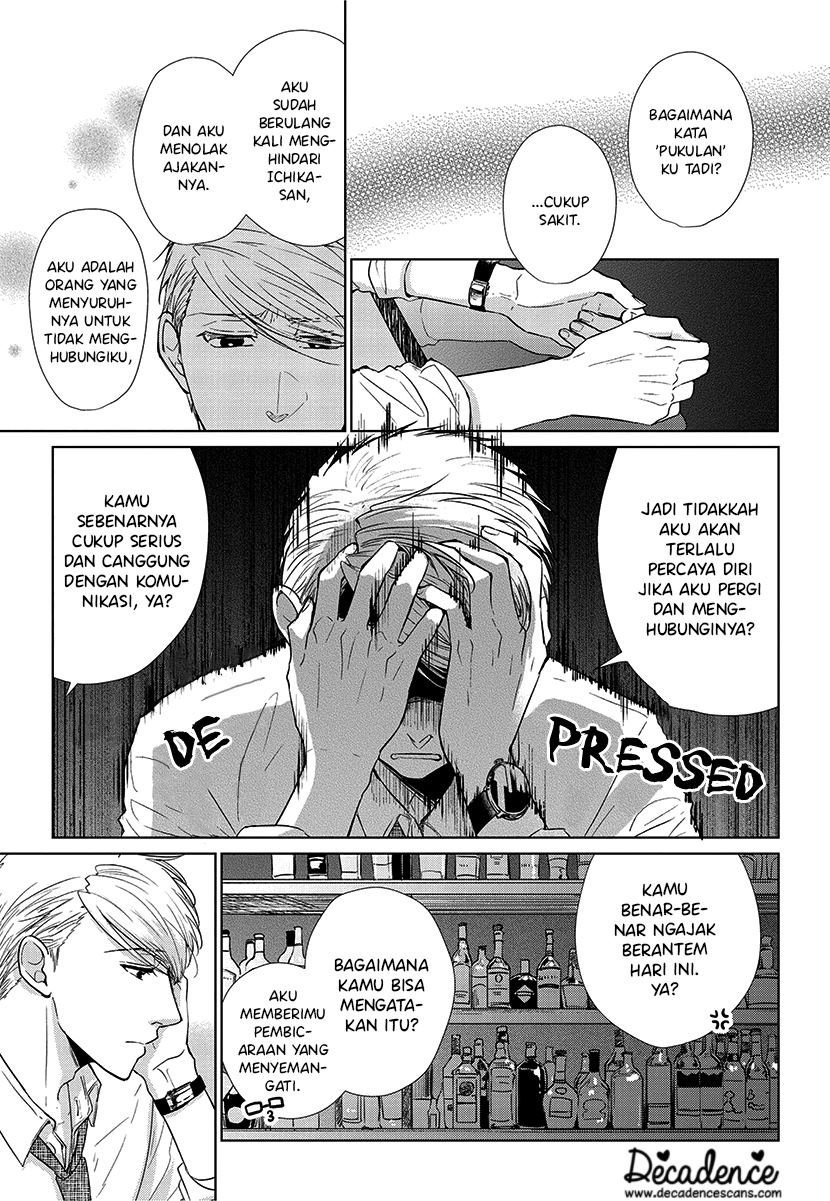 Koi to Yobu ni wa Kimochi Warui Chapter 54 - halaman 12