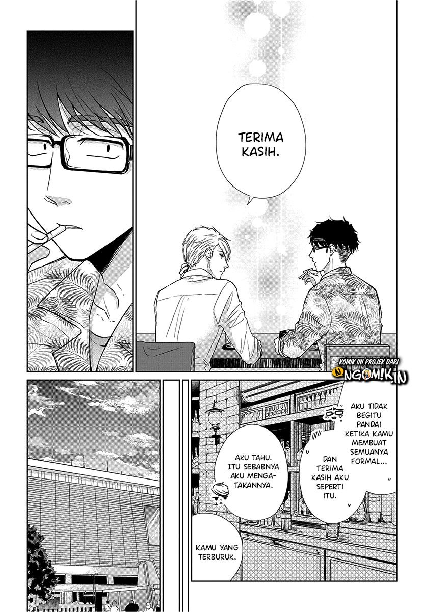 Koi to Yobu ni wa Kimochi Warui Chapter 54 - halaman 13