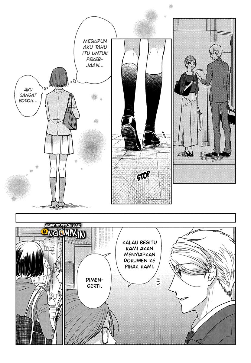 Koi to Yobu ni wa Kimochi Warui Chapter 54 - halaman 17