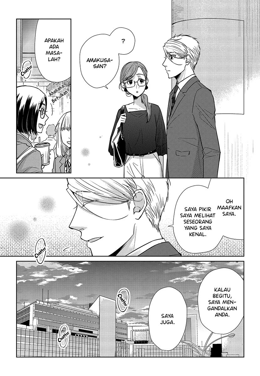 Koi to Yobu ni wa Kimochi Warui Chapter 54 - halaman 18