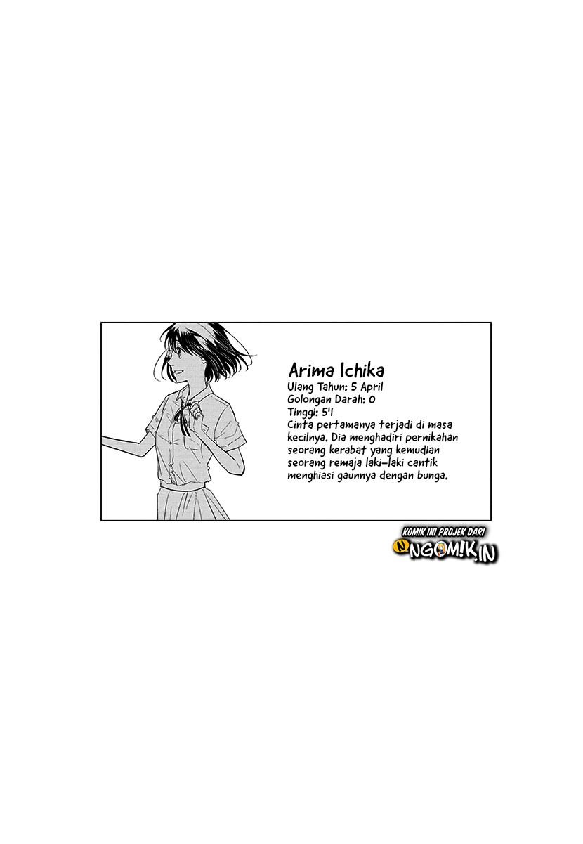 Koi to Yobu ni wa Kimochi Warui Chapter 54 - halaman 19