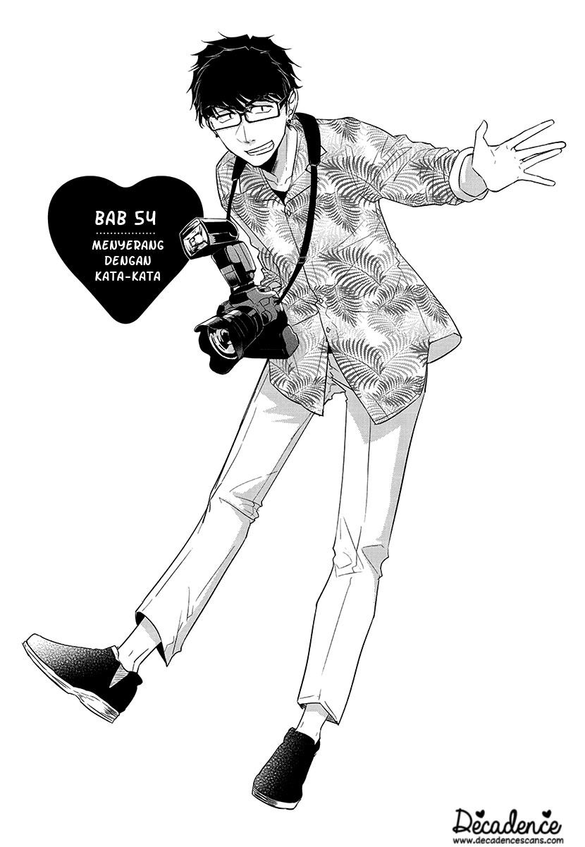 Koi to Yobu ni wa Kimochi Warui Chapter 54 - halaman 2