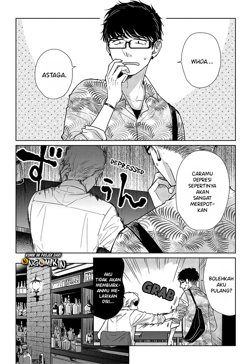 Koi to Yobu ni wa Kimochi Warui Chapter 54 - halaman 3