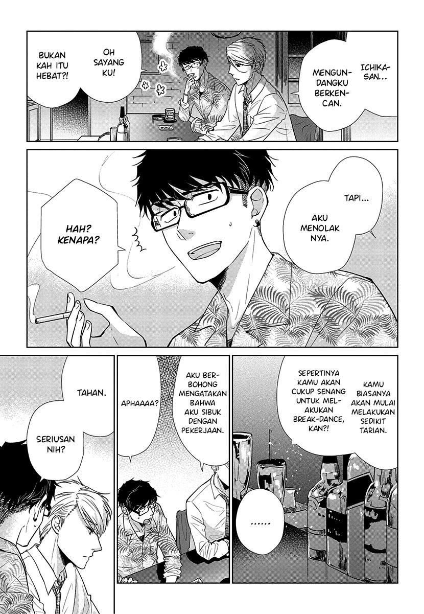 Koi to Yobu ni wa Kimochi Warui Chapter 54 - halaman 4