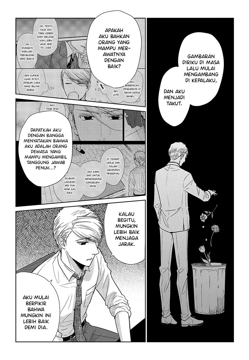 Koi to Yobu ni wa Kimochi Warui Chapter 54 - halaman 6
