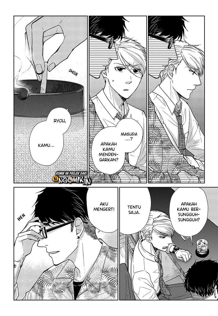 Koi to Yobu ni wa Kimochi Warui Chapter 54 - halaman 7