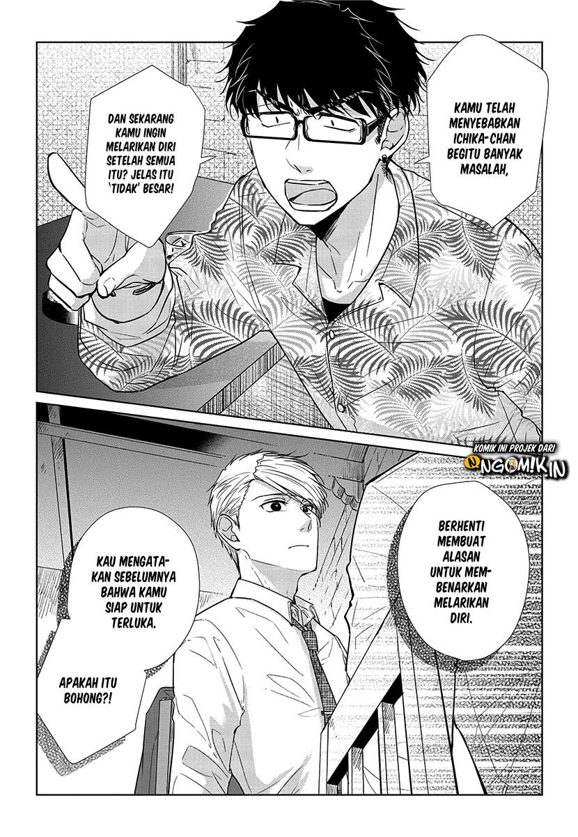 Koi to Yobu ni wa Kimochi Warui Chapter 54 - halaman 9