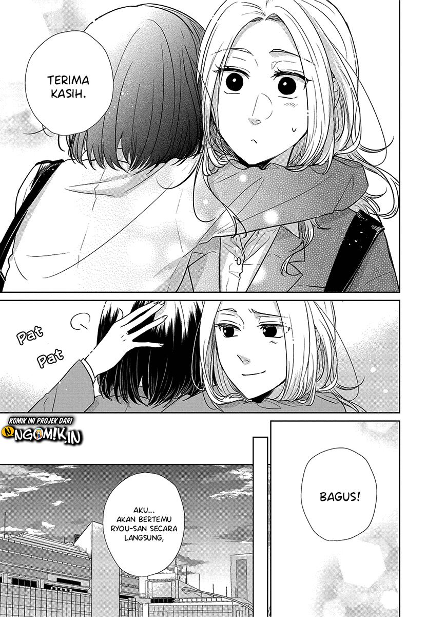 Koi to Yobu ni wa Kimochi Warui Chapter 55 - halaman 16