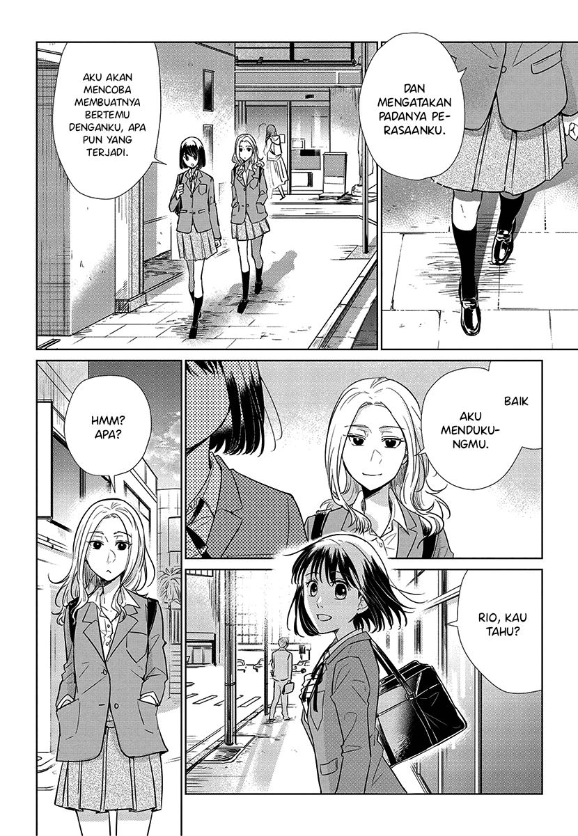Koi to Yobu ni wa Kimochi Warui Chapter 55 - halaman 17