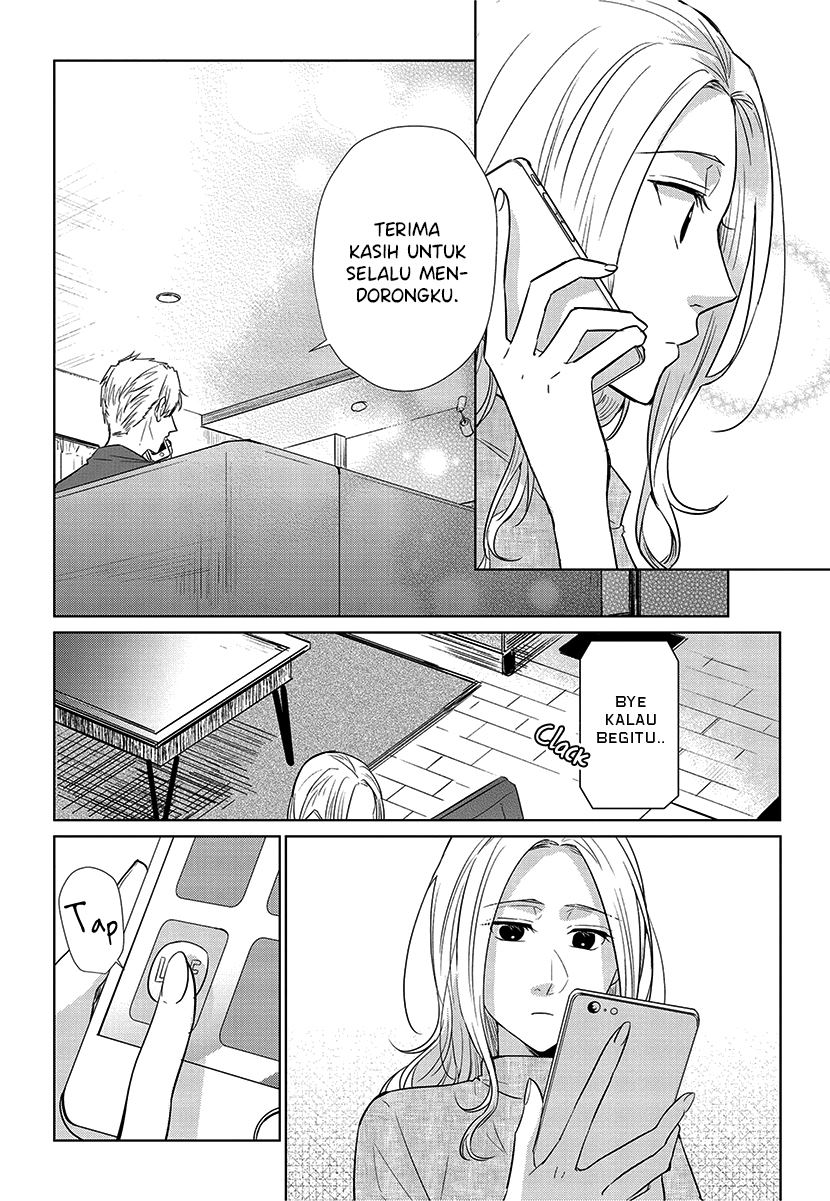 Koi to Yobu ni wa Kimochi Warui Chapter 56 - halaman 12