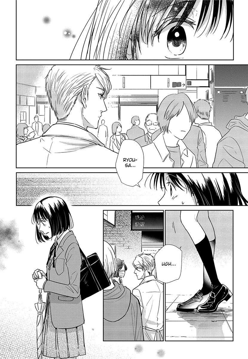 Koi to Yobu ni wa Kimochi Warui Chapter 56 - halaman 16