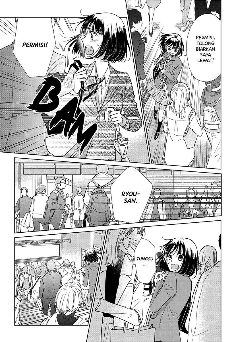 Koi to Yobu ni wa Kimochi Warui Chapter 56 - halaman 19