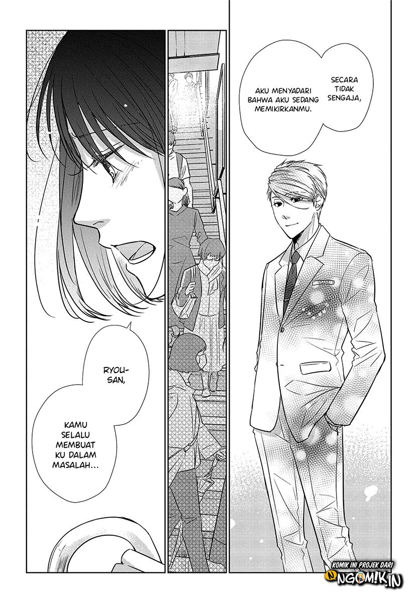 Koi to Yobu ni wa Kimochi Warui Chapter 56 - halaman 33