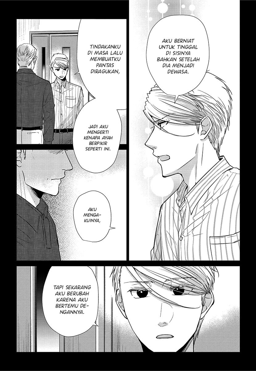 Koi to Yobu ni wa Kimochi Warui Chapter 56 - halaman 41