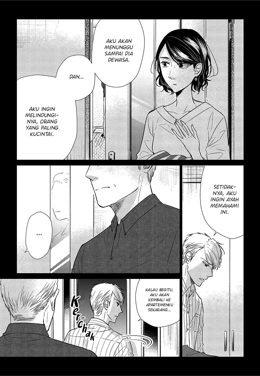Koi to Yobu ni wa Kimochi Warui Chapter 56 - halaman 42
