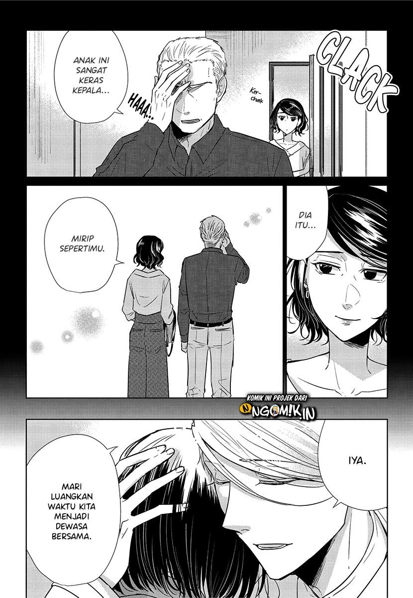Koi to Yobu ni wa Kimochi Warui Chapter 56 - halaman 43