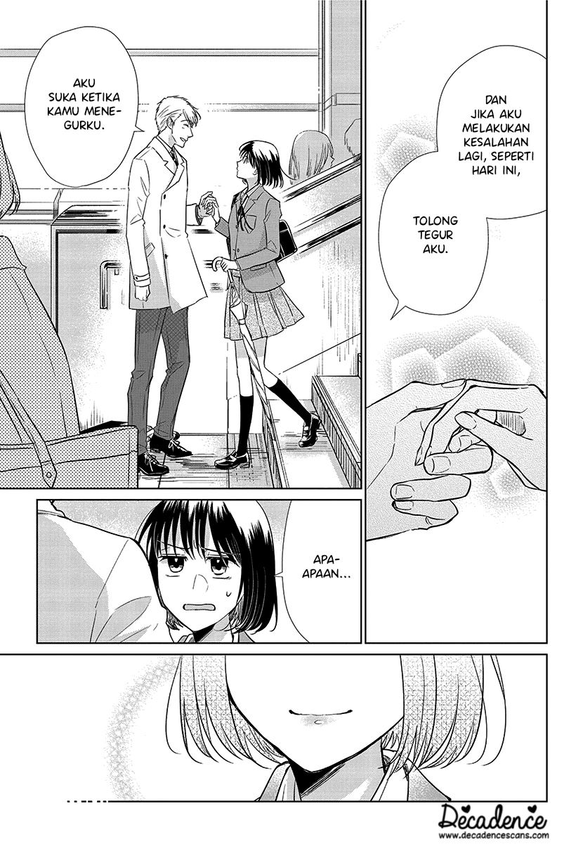 Koi to Yobu ni wa Kimochi Warui Chapter 56 - halaman 44