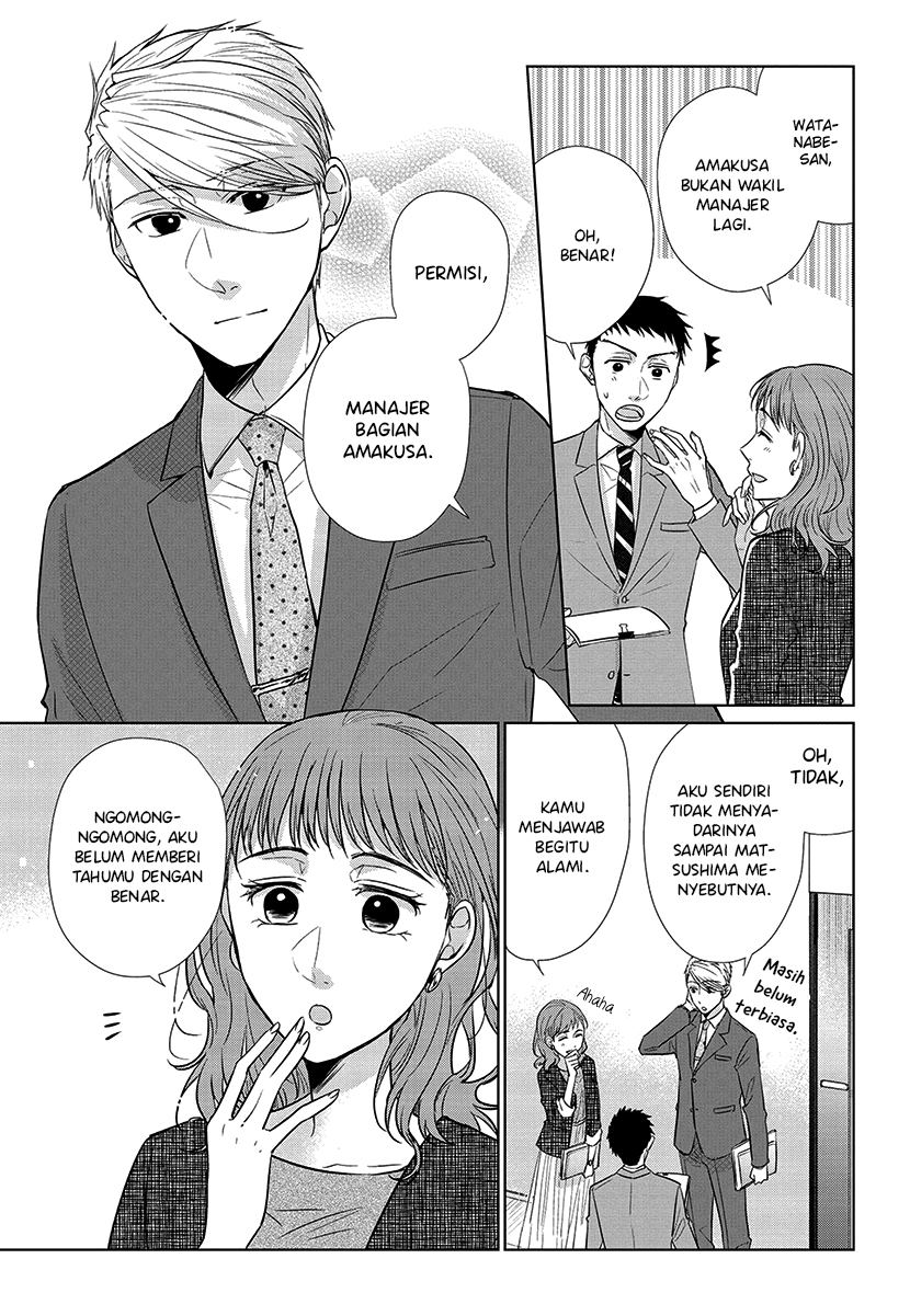 Koi to Yobu ni wa Kimochi Warui Chapter 56 - halaman 5