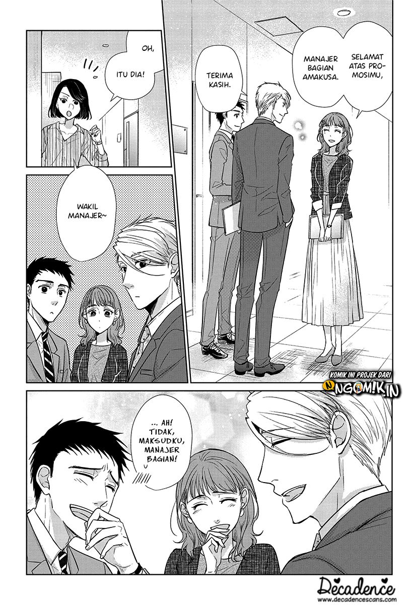 Koi to Yobu ni wa Kimochi Warui Chapter 56 - halaman 6