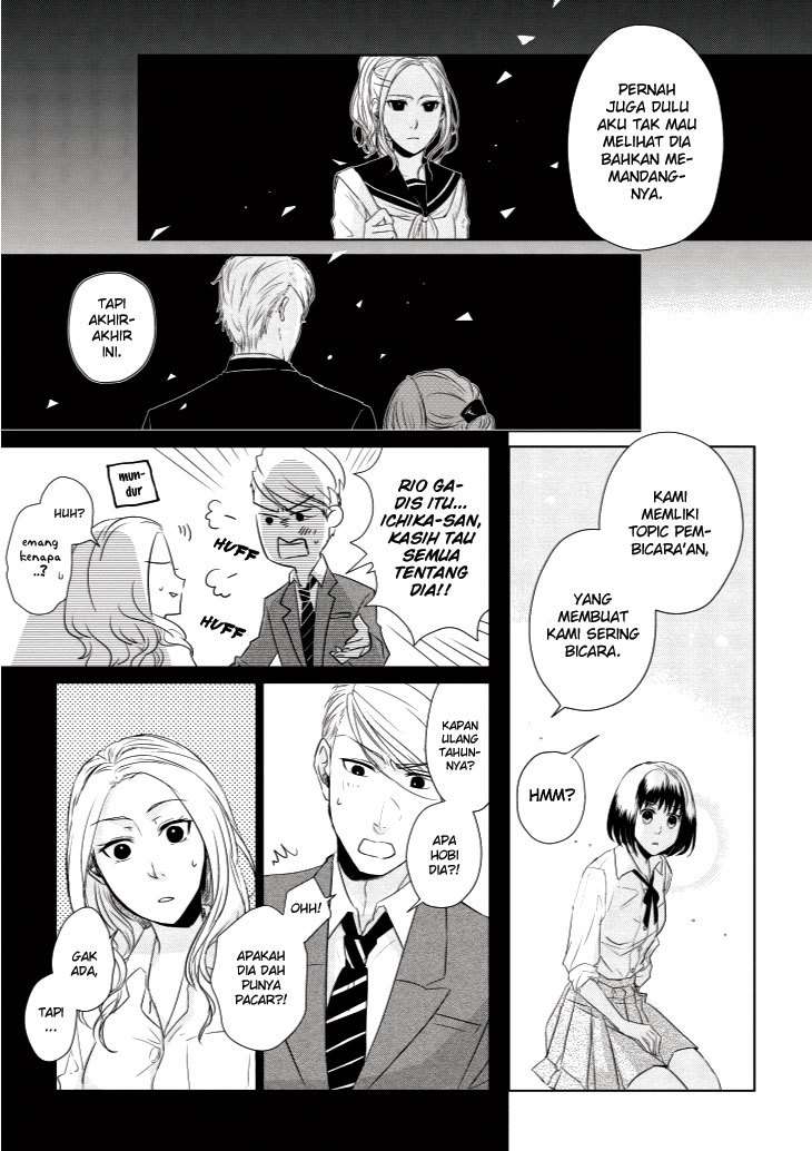 Koi to Yobu ni wa Kimochi Warui Chapter 6 - halaman 12