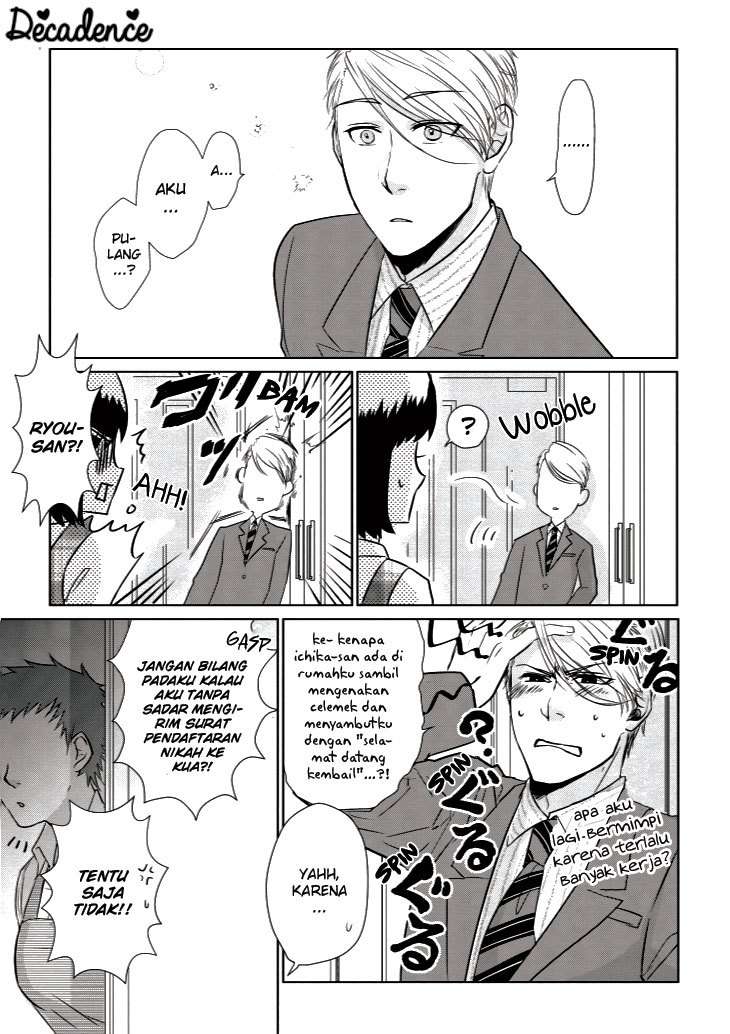 Koi to Yobu ni wa Kimochi Warui Chapter 6 - halaman 4