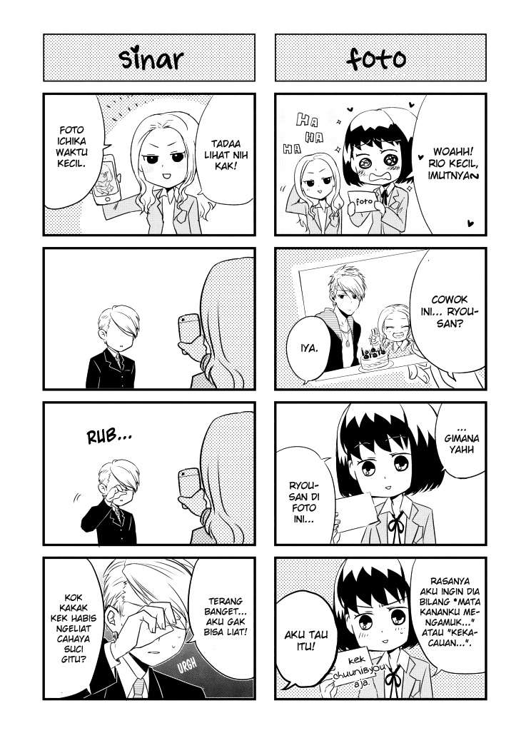 Koi to Yobu ni wa Kimochi Warui Chapter 7.5 - halaman 11