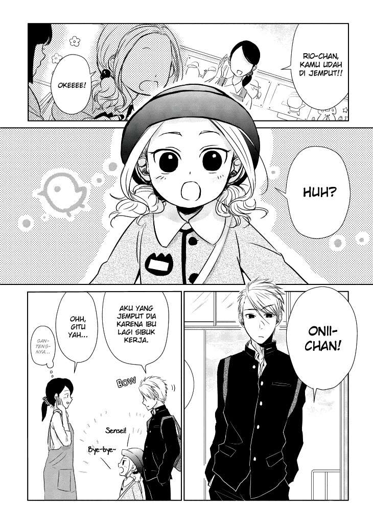 Koi to Yobu ni wa Kimochi Warui Chapter 7.5 - halaman 3