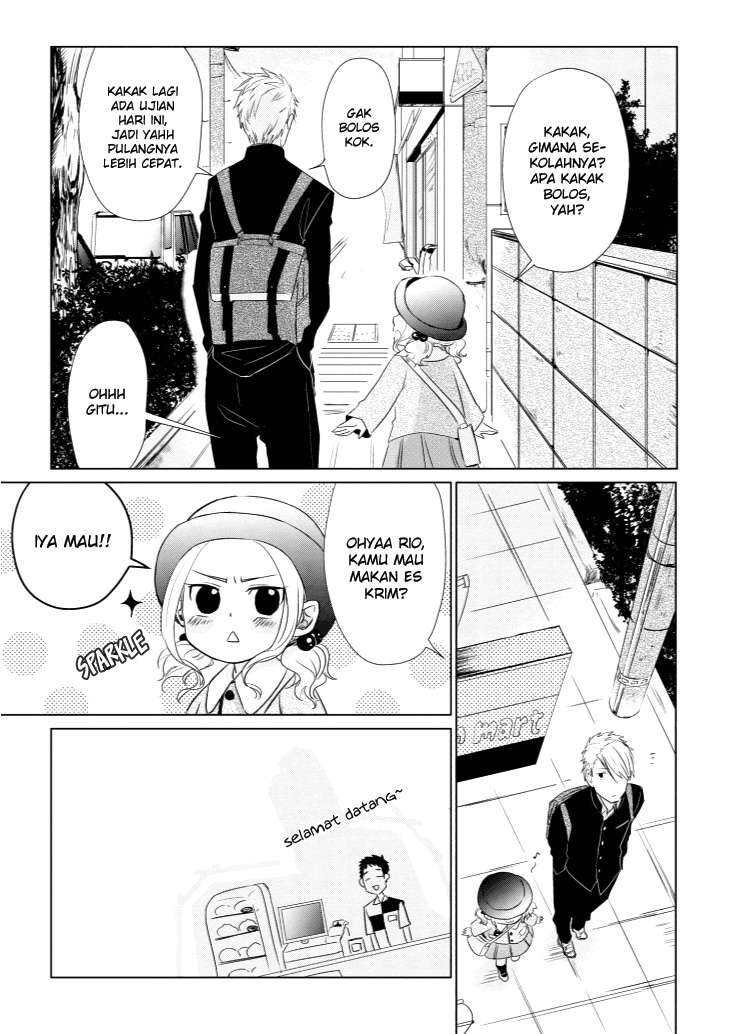 Koi to Yobu ni wa Kimochi Warui Chapter 7.5 - halaman 4