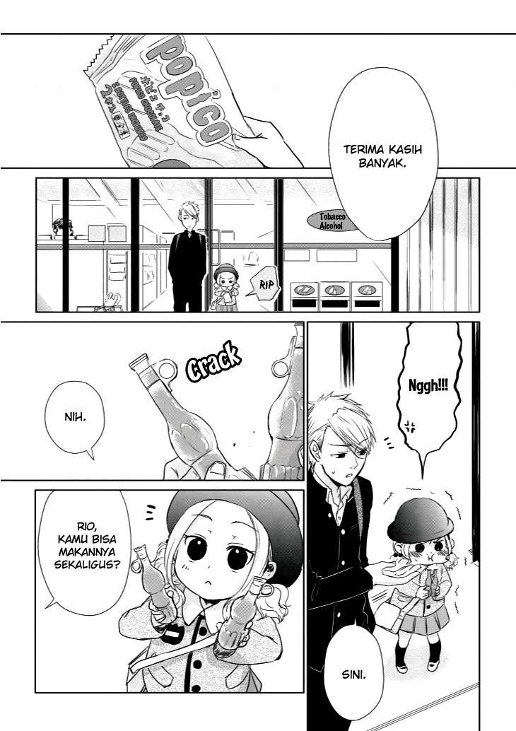 Koi to Yobu ni wa Kimochi Warui Chapter 7.5 - halaman 6