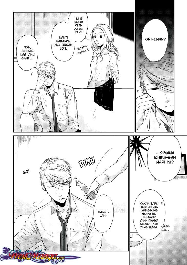 Koi to Yobu ni wa Kimochi Warui Chapter 7.5 - halaman 9