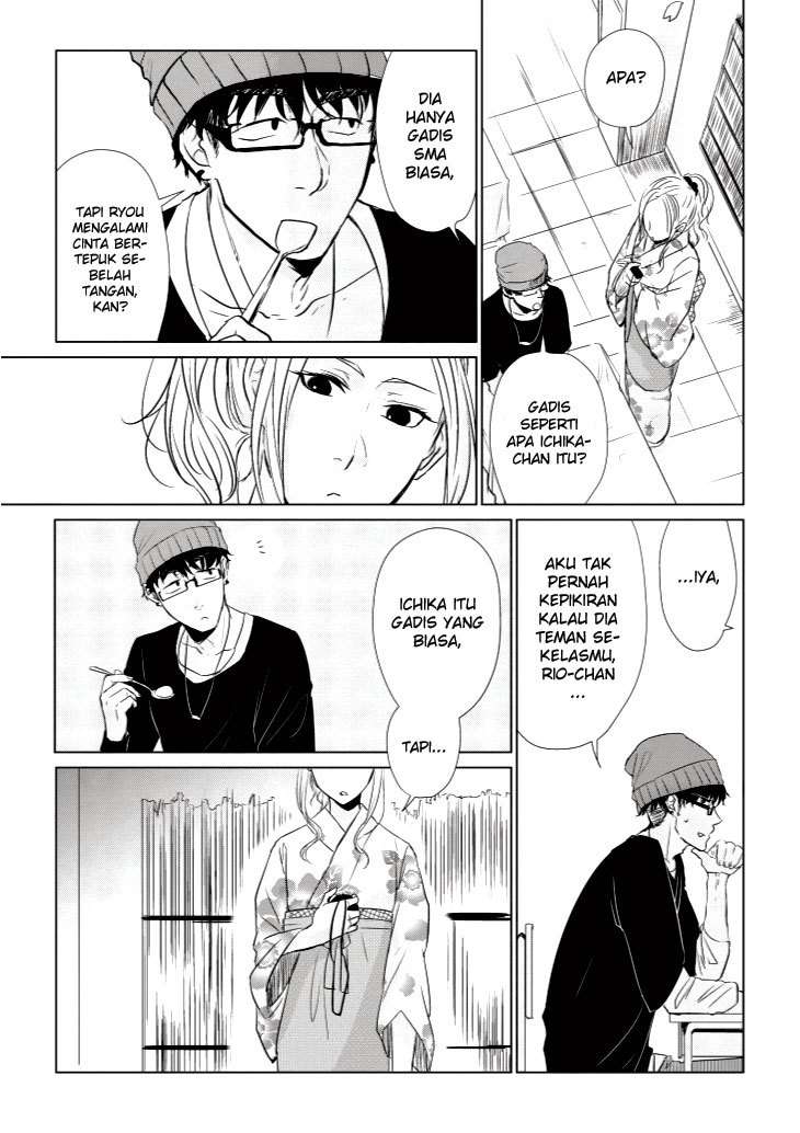 Koi to Yobu ni wa Kimochi Warui Chapter 7 - halaman 14