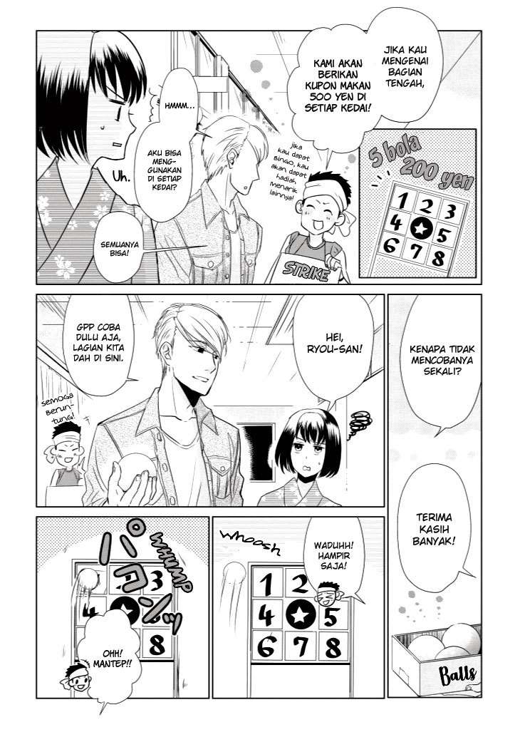 Koi to Yobu ni wa Kimochi Warui Chapter 7 - halaman 16