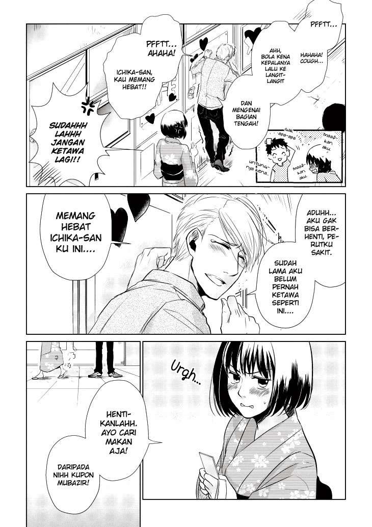 Koi to Yobu ni wa Kimochi Warui Chapter 7 - halaman 19