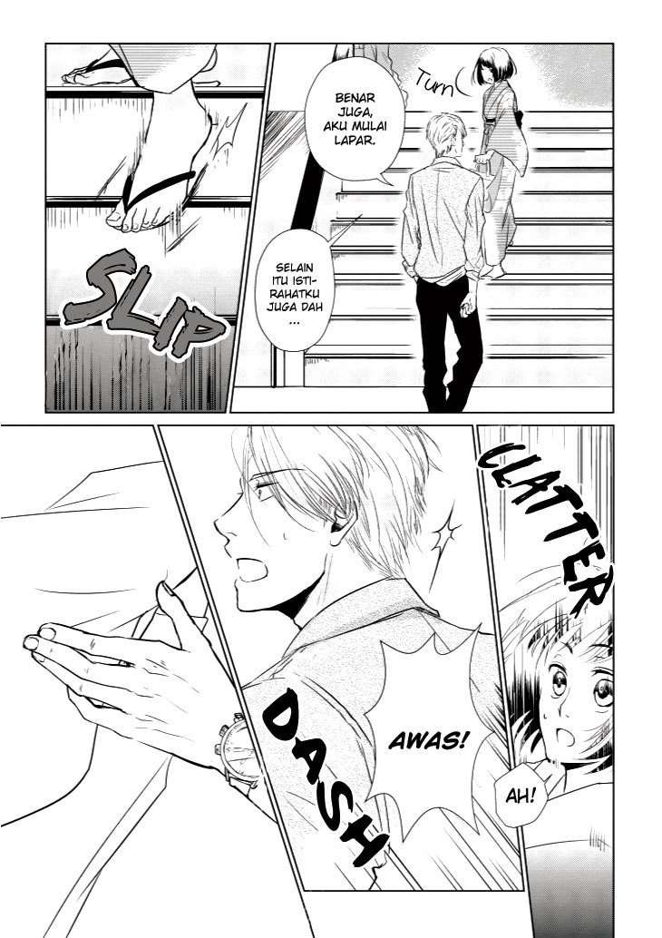 Koi to Yobu ni wa Kimochi Warui Chapter 7 - halaman 20