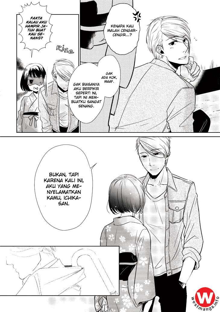 Koi to Yobu ni wa Kimochi Warui Chapter 7 - halaman 23