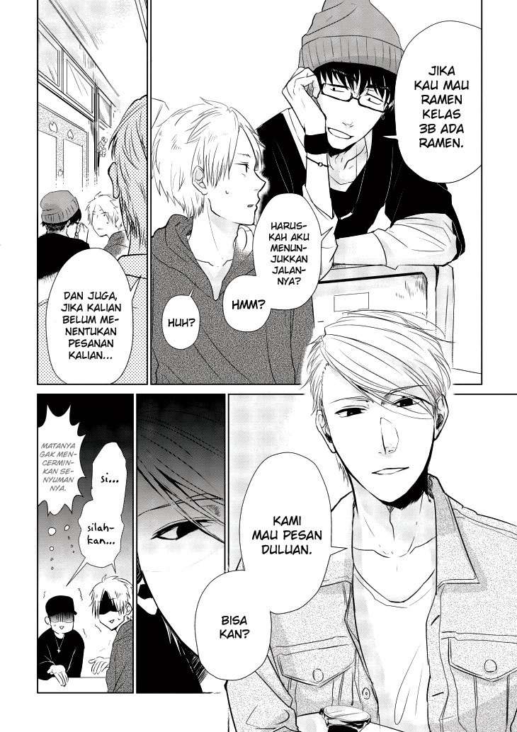 Koi to Yobu ni wa Kimochi Warui Chapter 7 - halaman 5