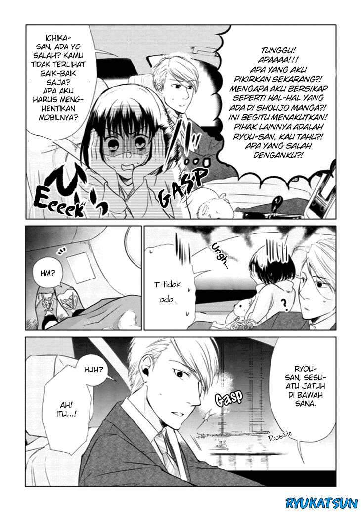 Koi to Yobu ni wa Kimochi Warui Chapter 8 - halaman 15