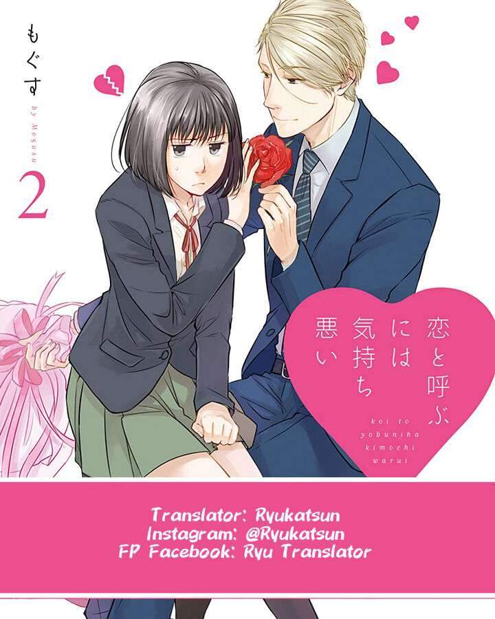 Koi to Yobu ni wa Kimochi Warui Chapter 9 - halaman 1