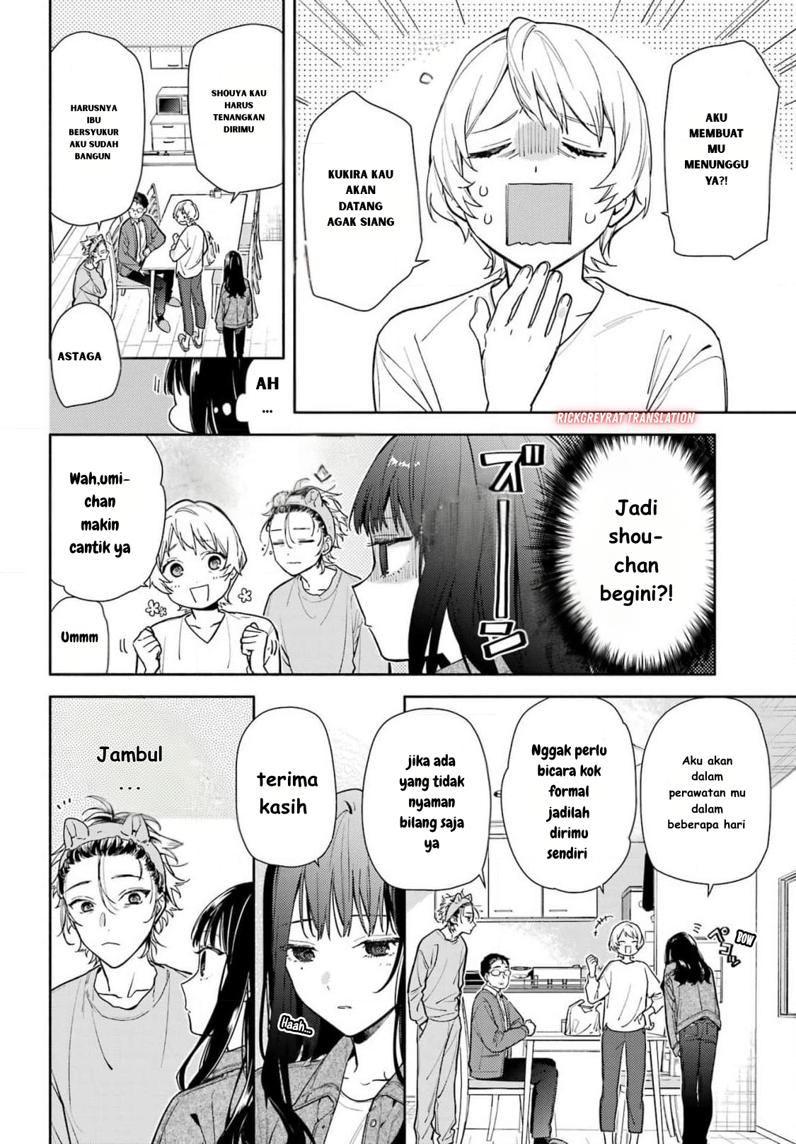 Koi to Yobu ni wa Sasayaka desu ga Chapter 1 - halaman 11