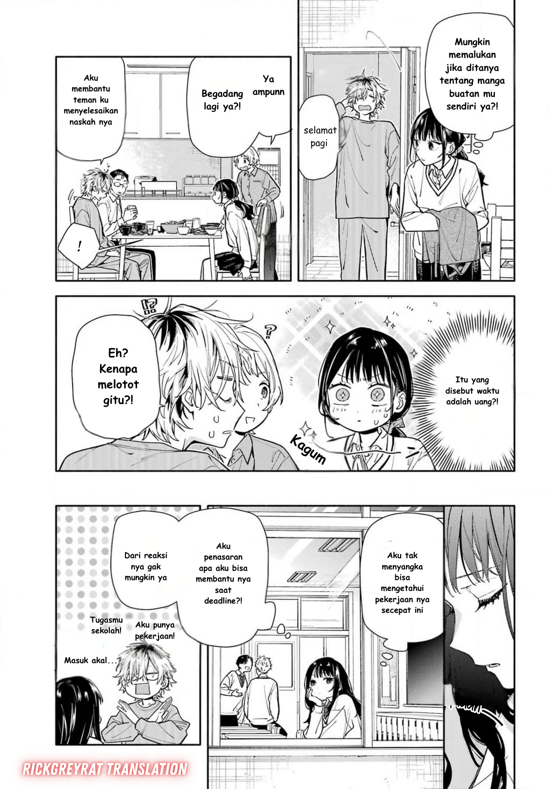 Koi to Yobu ni wa Sasayaka desu ga Chapter 1 - halaman 16
