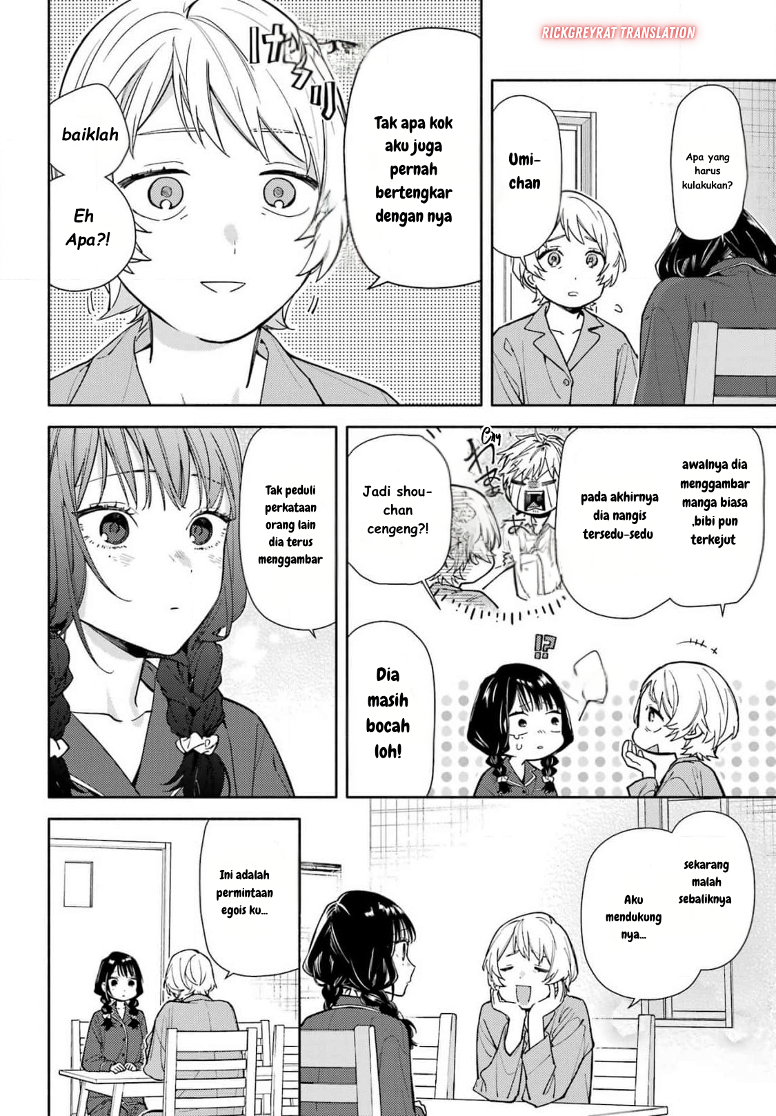 Koi to Yobu ni wa Sasayaka desu ga Chapter 1 - halaman 31