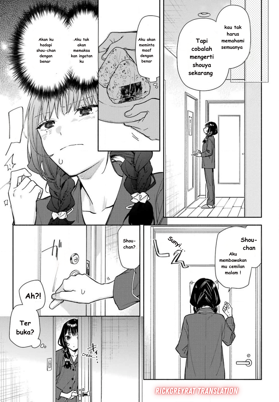 Koi to Yobu ni wa Sasayaka desu ga Chapter 1 - halaman 32