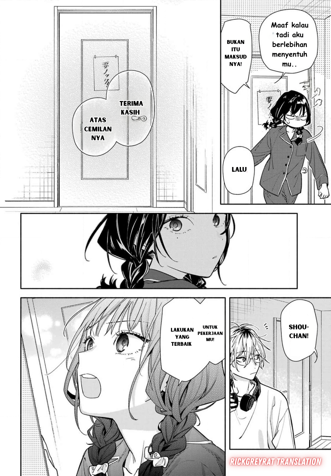 Koi to Yobu ni wa Sasayaka desu ga Chapter 1 - halaman 39