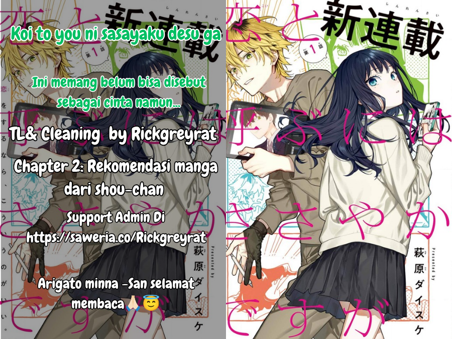 Koi to Yobu ni wa Sasayaka desu ga Chapter 2 - halaman 1