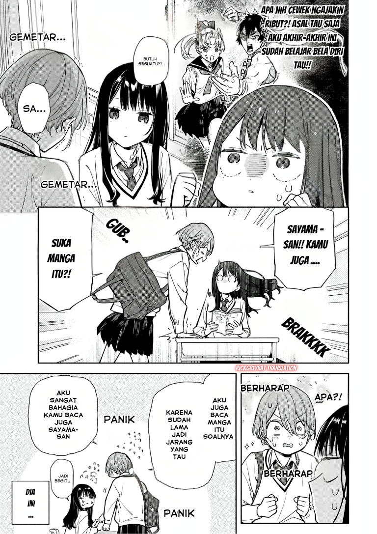 Koi to Yobu ni wa Sasayaka desu ga Chapter 2 - halaman 21