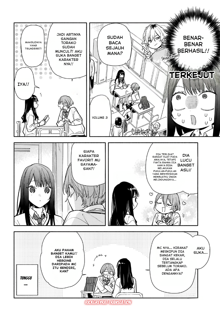 Koi to Yobu ni wa Sasayaka desu ga Chapter 2 - halaman 22