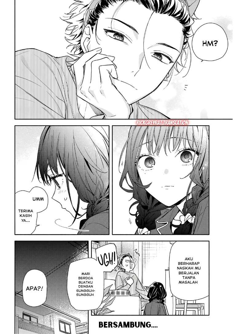 Koi to Yobu ni wa Sasayaka desu ga Chapter 2 - halaman 28